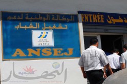 عشرين ‬من المائة من الصفقات العمومية لشباب‮ ''‬أونساج‮'' ‬بدءا من ماي
