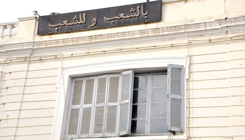 أكثر من 500 مجلس بلدي تعيش انسدادا !