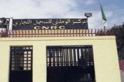 ‮ ‮''‬سيتم كشف المستوردين المحتالين‮ فــي‮ ‬الأسـابيع المــقبلة‮'' ‬