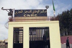 سحب السجل التجاري‮ ‬للمتهرّبين من دفع الضرائب