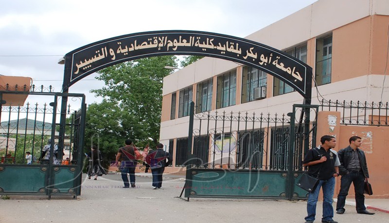 السماح لطلبة النظام الكلاسيكي‮ ‬بالمشاركة في‮ ‬مسابقات الماجستير في‮ ‬الدخول المقبل‮ ‬