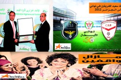 احترافية،‮ ‬أداء مميز وتسخير لإمكانات ضخمة