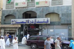 ‮؟4 ‬جرحى في‮ ‬مواجـهات بالسـكاكين بـين‮ ‬حجـاج جـزائريين في‮ ‬مكة‮