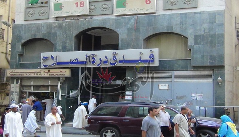 ‮؟4 ‬جرحى في‮ ‬مواجـهات بالسـكاكين بـين‮ ‬حجـاج جـزائريين في‮ ‬مكة‮