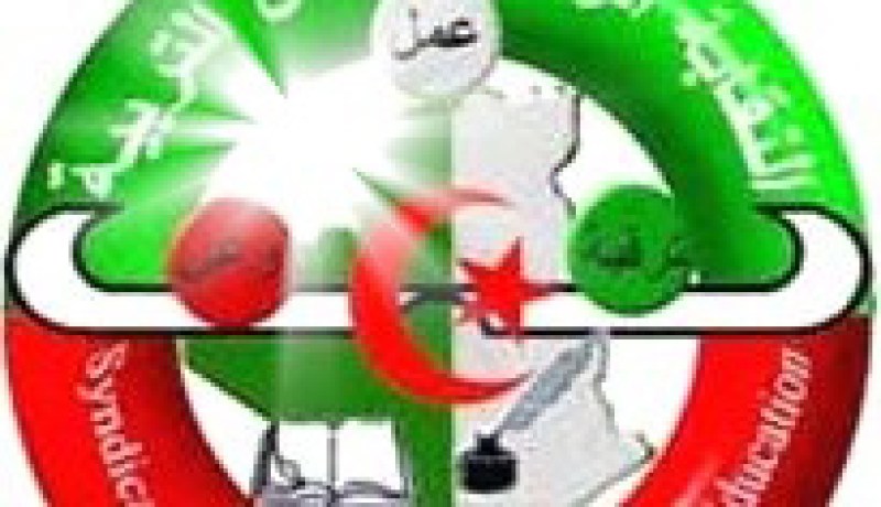 ''SNTE''  القبض على محتال  نهب 9 ملايير من نقابـة