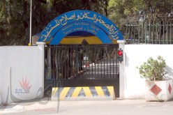 الاستماع إلى مديري‮ ‬المستشفيات الموقوفين تحفظيا الثلاثاء المقبل
