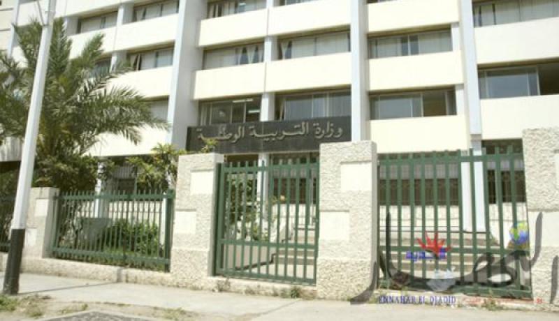 زيادات تصل إلى مليون سنتيم لمستخدَمي التربية