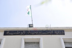 الـوزارة تمهل الأساتذة 7 ‬أشـهر قبل الشروع في‮ ‬جرد السكنات الوظيفية‮ ‬