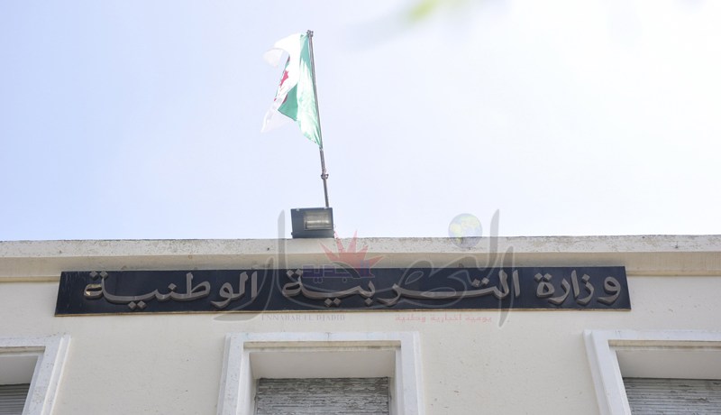 الـوزارة تمهل الأساتذة 7 ‬أشـهر قبل الشروع في‮ ‬جرد السكنات الوظيفية‮ ‬