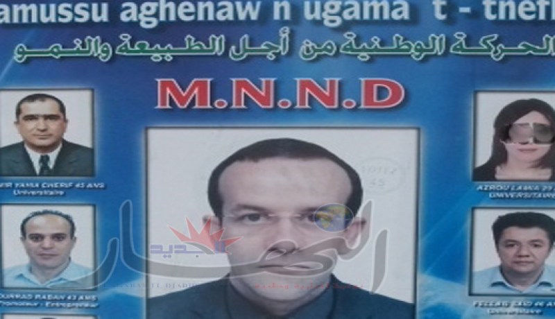 مترشّحة للتشريعيات تسبّ‮ ‬الرسول وتساوم‮ ''‬عشيقها‮'' ‬بفيديوهات خليعة
