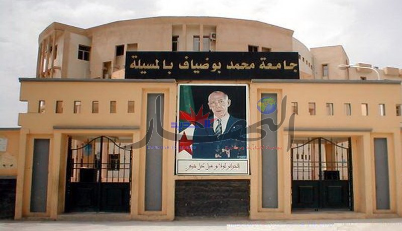 أستاذ جامعي‮ ‬ينشر قائمة موازية‮  ‬للناجحين في‮ ''‬الماستر‮'' ‬تضم أسماء أبناء إطارات‮ ‬