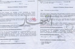 إطار بالجوية الجـزائرية يخالف القانون ويفتح مقهى في براقـي بالعاصمــة