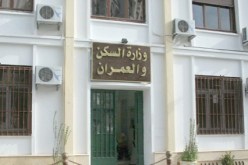 الحكومة تعيد تنظـيم المصالح الخارجية لـوزارة السكن