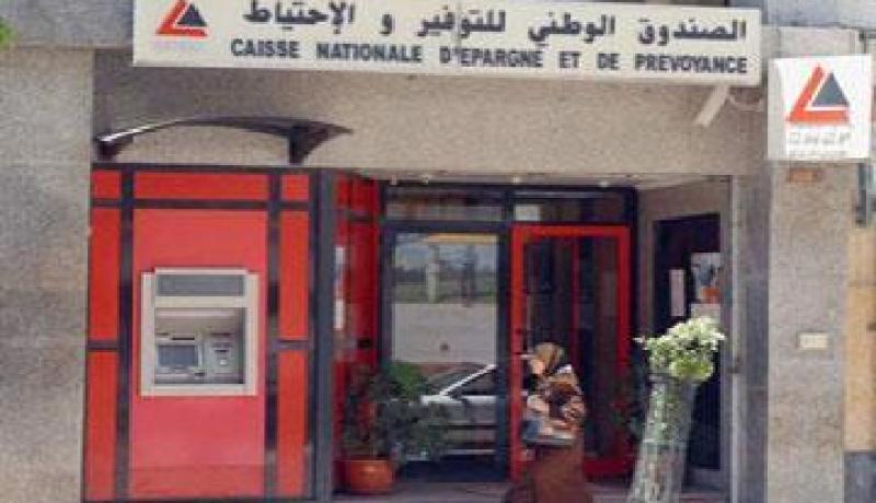 21 مليار دينار من القروض الميسرة منحها بنك الصندوق الوطني للتوفير