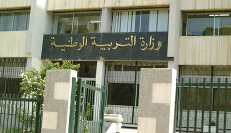 أزيد من 1416 منصب مفتوح في مسابقة توظيف الأساتذة في وهران