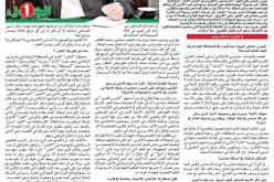 بلخادم وراء استقالتي من جريدة “الخبر “..و”الآيياس”ظنوا أنني سأفجر معقل مدني مرزاق