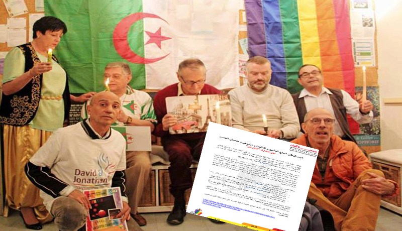 إطلاق إذاعة وموقع إلكتروني للمثليين جنسيا في الجزائر