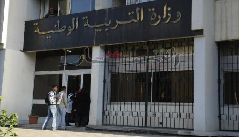 مهزلـة في قطاع التربية والوزارة تتفـرج