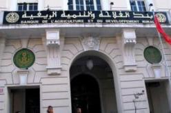 زوجان يتحايلان على بنك بدر ويحاولان اختلاس 70 مليار سنتيم في الأغواط