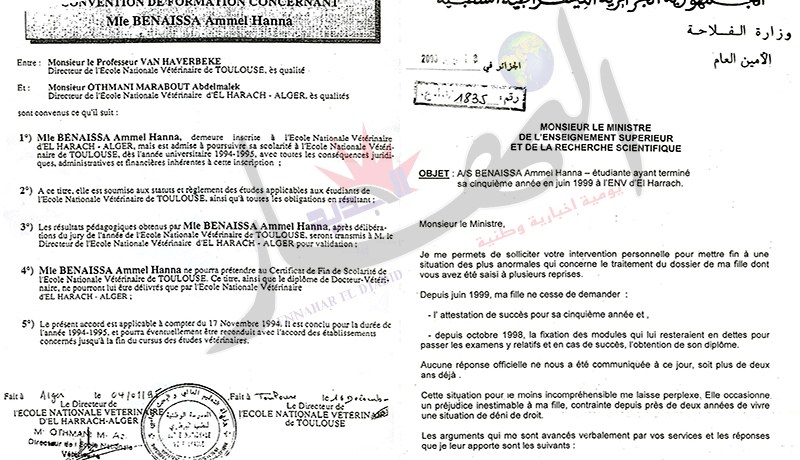 اتفاقية دولية بين الجزائر وفرنسا بسبب ابنة الوزير