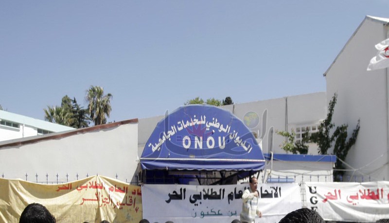 التحقيق في‮ ‬قضية فساد بالملايير تورّط فيها أعوان وإطارات وموردين بالخدمات الجامعية في‮ ‬جيجل