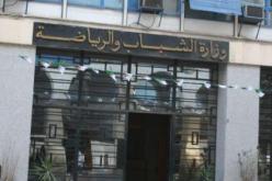 تحقيقات حول الفساد بقطاع الرياضة  والمتهمون وزير أسبق ورئيسا اتحاديتين