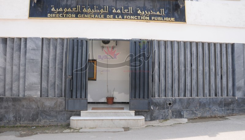 1262 مسابقة خاصة بأكثر من 10 آلاف منصب شغل في الوظيف العمومي منذ بداية السنة