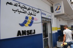 4 سنوات اعفاء كلي لشباب أنساج من دفع القروض