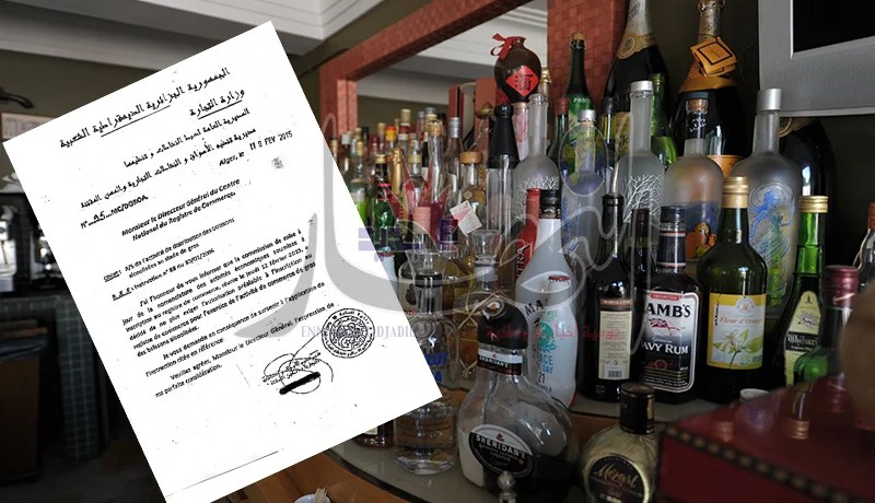 المركز الوطني للسجل التجاري يعترف بإلغاء الرخصة المسبقة لممارسة نشاط تجارة الخمور بالجملة