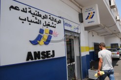 قروض خاصة من «أونساج» لفائدة الجامعيين للاستثمار في مؤسسات مصغرة