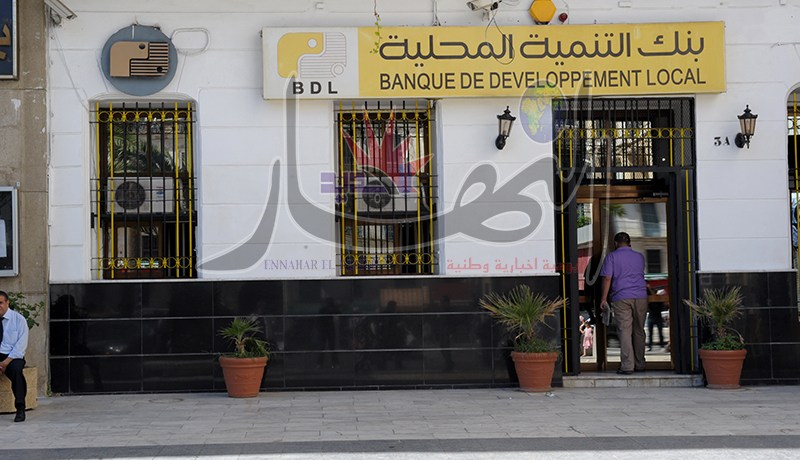 BDL يمنح قروضا بنكية للمـتقاعـدين الجزائريين المقيمـين بفرنسـا