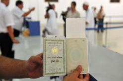 تأجيل محاكمة ابن وزير الشؤون الدينية الأسبق في قضية المتاجرة بجوازات سفر الحج