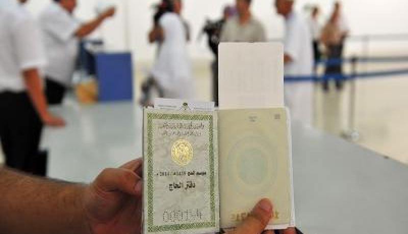 تأجيل محاكمة ابن وزير الشؤون الدينية الأسبق في قضية المتاجرة بجوازات سفر الحج