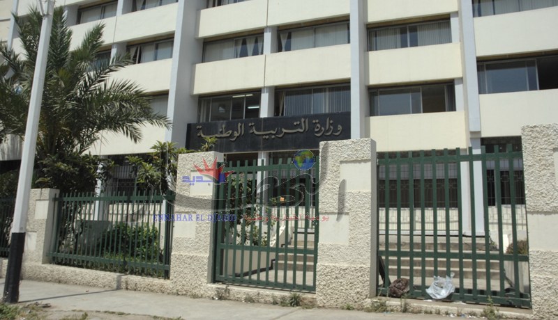 ‮''‬النهار‮'' ‬تنشر قائمة التخصّصات الجديدة المعتمدة للتوظيف في‮ ‬قطاع التربية