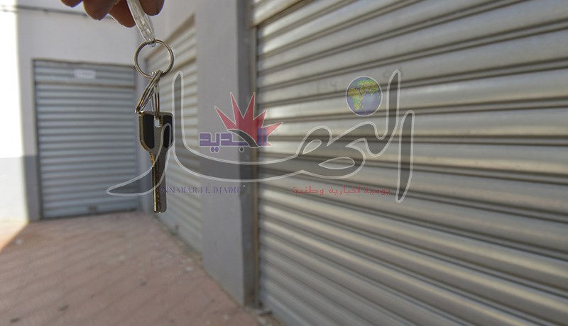 محلات ADL بـالإيجار للشباب