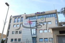 سيتي بنك متّهم بتهريب ملـياري سنتيـم من فوائد شركة أجنبية إلى قـبرص
