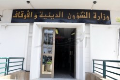 دورة تكوينية لمفتشي وزارة الشؤون الدينية حول المذاهب والديانات خلال شهر جوان