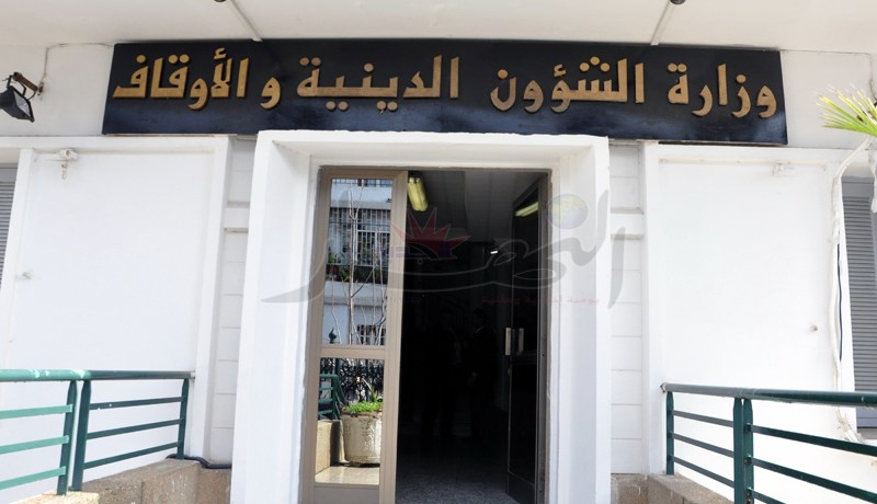 دورة تكوينية لمفتشي وزارة الشؤون الدينية حول المذاهب والديانات خلال شهر جوان