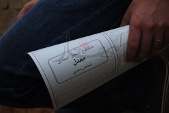 منع منح سجلات تجارية للتوزيع عن طريق الجملـــة فـــي الولايـــات الحدوديـــة