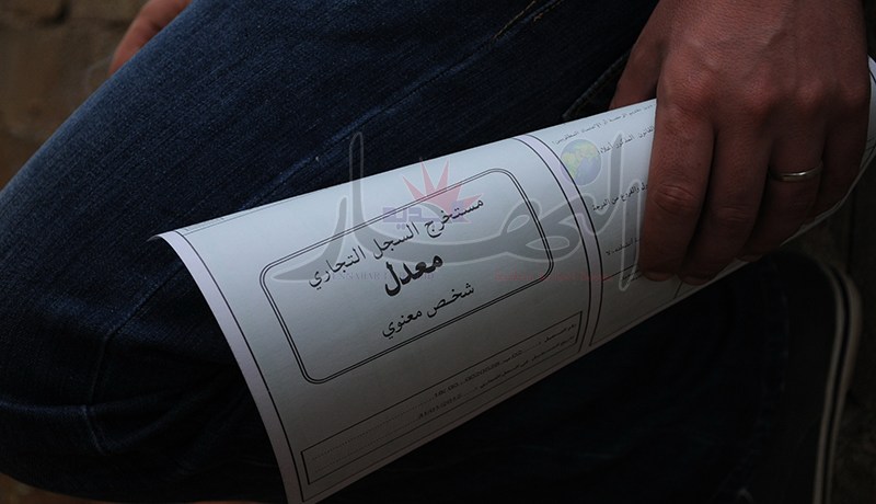 منع منح سجلات تجارية للتوزيع عن طريق الجملـــة فـــي الولايـــات الحدوديـــة