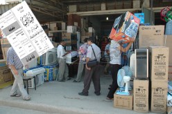 الجريدة الرسمية تعلن عن النشاطات ونوعية المواد التي تمكن الاستفادة من القرض الاستهلاكي