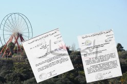 هكذا تنازل وزير الفلاحة عن مبنى ملك للدولة لأحد الخواص