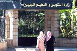 وزارة التكوين المهني تهدد 450 مركز بالغلق