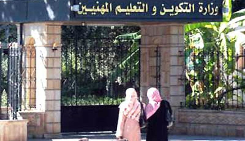 وزارة التكوين المهني تهدد 450 مركز بالغلق