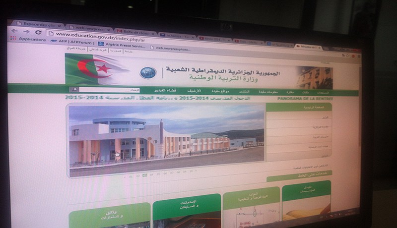 كشـوف نقاط إلكترونية للتلاميذ قريبا