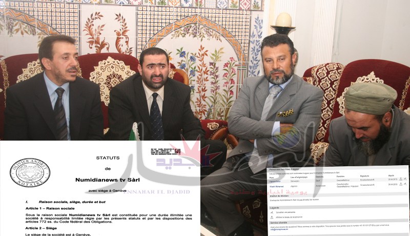 نوميديا نيوز TV.. قناة بأموال التهريب و''شكارة الفيس''