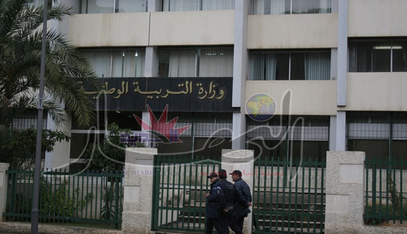 الوزارة ستتخذ الاجراءات الانضباطية اللازمة بخصوص الخطأ الوارد في أحد مواضيع امتحانات البكالوريا