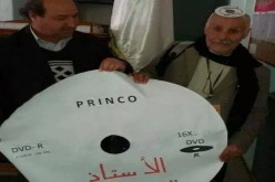 صامدون للأقراص المضغوطة رافضون