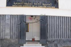 رفع التجميد عن مسابقات التوظيف الخاصة بأكثر من 11 ألف منصب