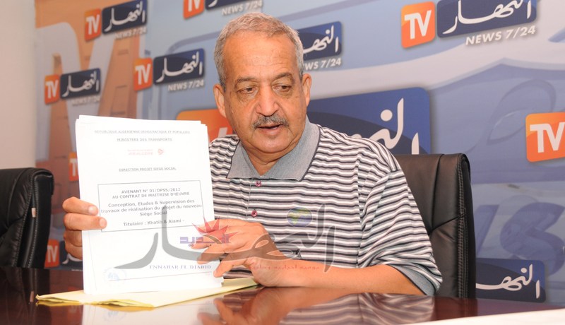 تبديد 830 مليار من ميزانية الجوية الجزائرية بسبب قاعة للرشاقة